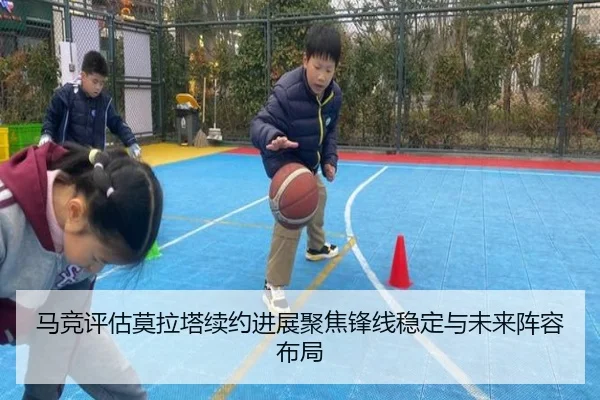 马竞评估莫拉塔续约进展聚焦锋线稳定与未来阵容布局